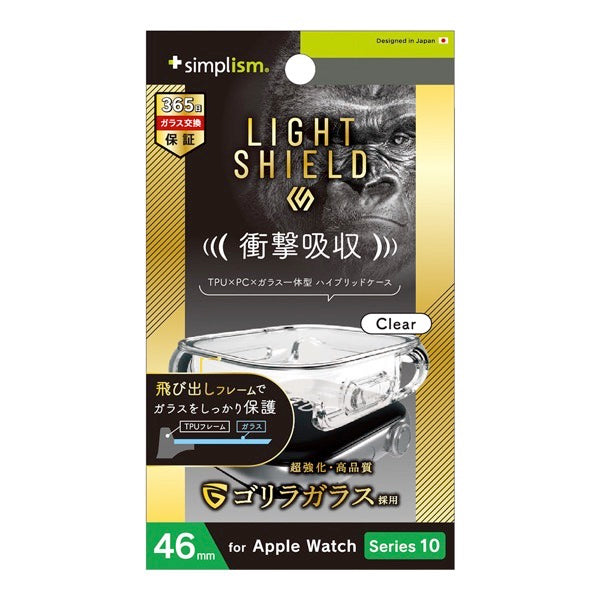 46mm / ゴリラガラス クリア