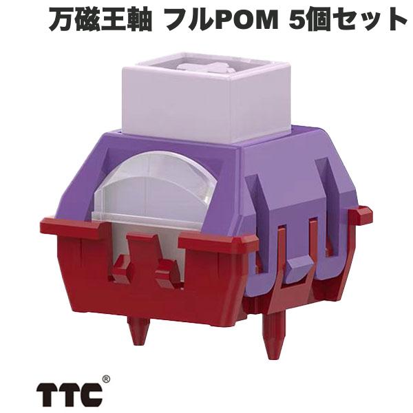 5個セット