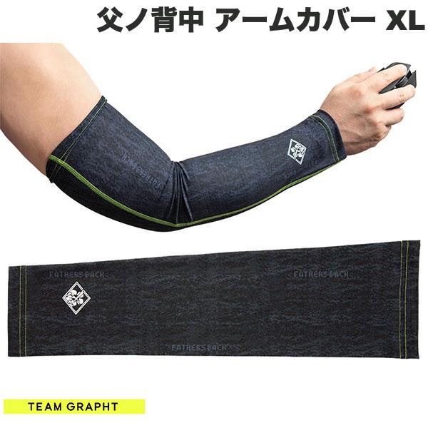 XLサイズ