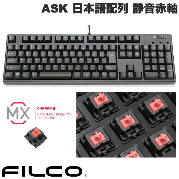 日本語配列 / 静音赤軸