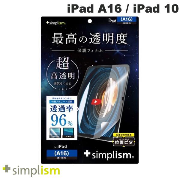 Apple iPad (A16) 第11世代 128GB 保護フィルム付き Amazon.co.jp: iPad 第11世代 (A16)/第10世代 (10.9 インチ 2025