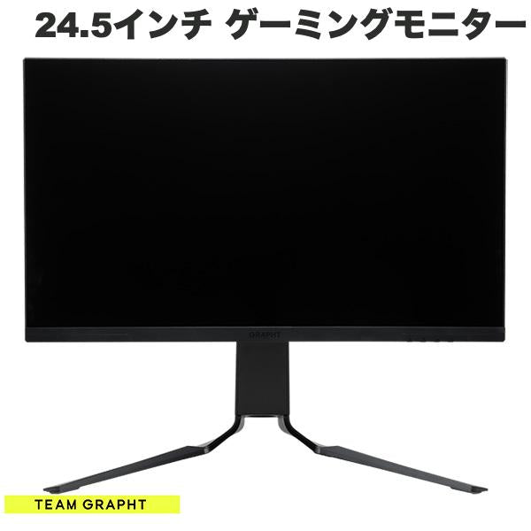 電動　GRAPHT Gaming Monitor ゲーミングモニター Team GRAPHT Gaming Monitor QD-Mini LED パネル搭載 24.5インチ