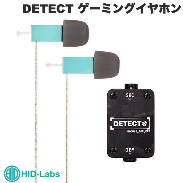 新品未開封　HID LABS DETECT　ゲーミングイヤホン HID-Labs DETECT ゲーミングイヤホン – kitcut plus