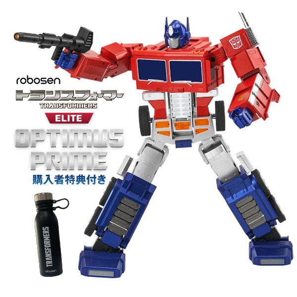 ROBOSEN Elite Optimus Prime エリート オプティマスプライム ホビーロボット G1トランスフォーマー コンボイ  CV:玄田哲章 日本語版