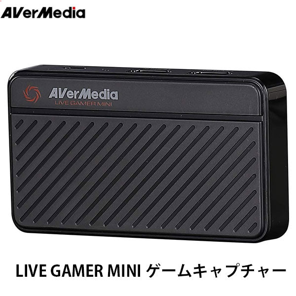 AVerMedia TECHNOLOGIES Live Gamer MINI GC311 USB2.0 HDMI ゲームキャプチャー