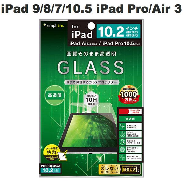 iPad Pro 10.5インチ(ガラス割れあり) + Apple Pencil iPad Pro 10.5インチ(ガラス割れあり) + Apple Pencil