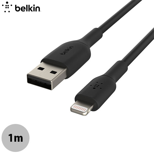1m ブラック