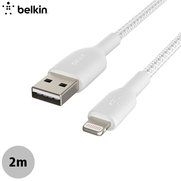2m