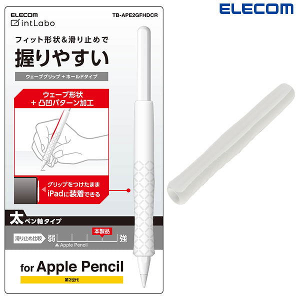 Apple 厳し Pencil 第2世代 当日発送可 売買されたオークション情報 落札价格 【au payマーケット】の商品情報をアーカイブ公開