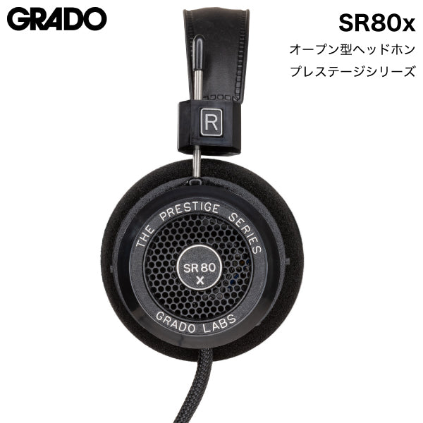 GRADO SR80x Prestigeシリーズ Grado - SR80x - Seria Prestige - Otwarte przewodowe