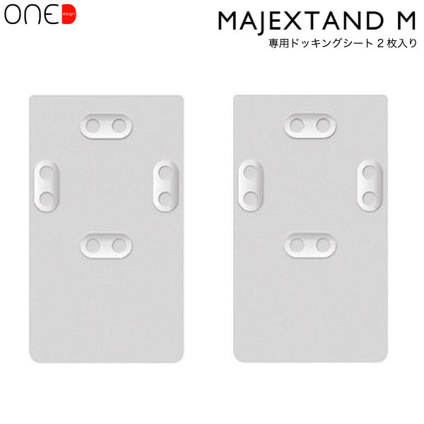 【新品・未開封】Majextand M （ブラック）+ドッキングシート×2