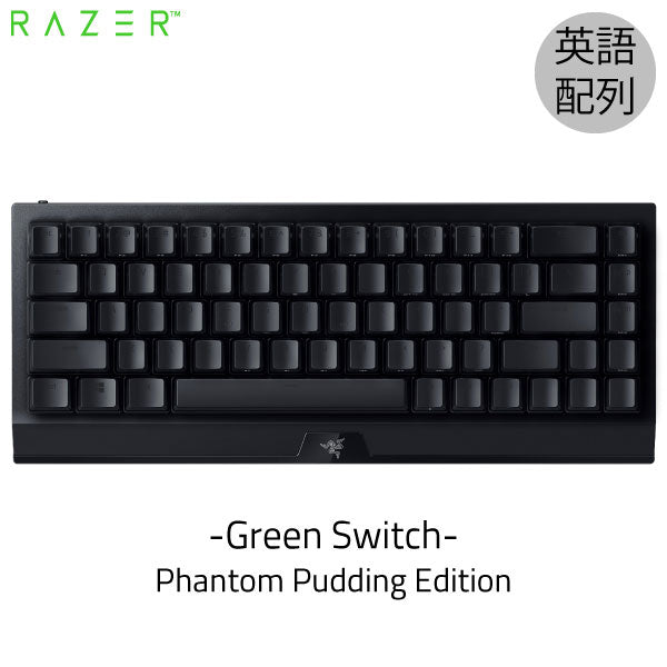 Razer BlackWidow V3 Mini HyperSpeed Switch 英語配列 Phantom Pudding Edition 有線  / Bluetooth / 2.4GHz ワイヤレス対応 メカニカルゲーミング ミニキーボード