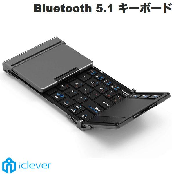 iClever Bluetooth 5.1 折りたたみキーボード タッチパッド付き BK08