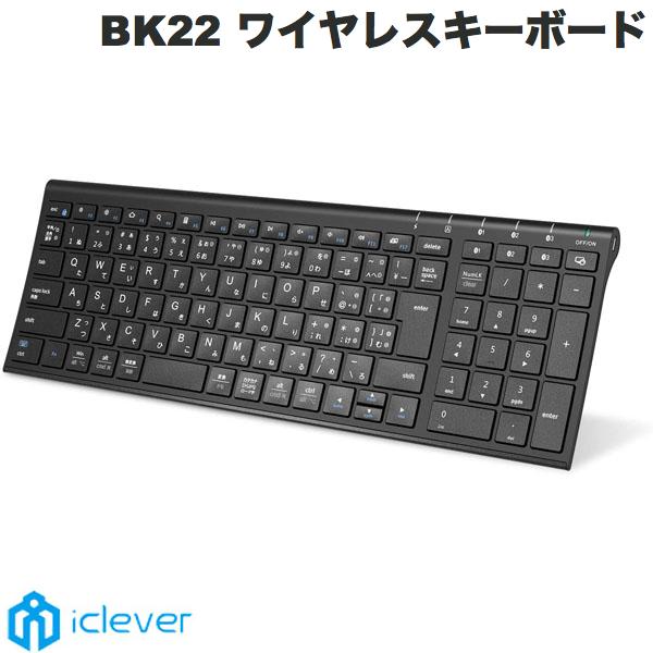 たのめーる】アイクレバー Bluetooth テンキー付きキーボード