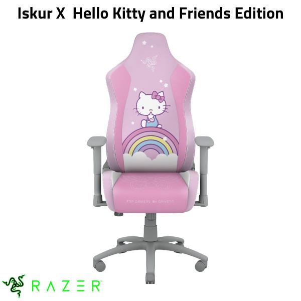 Razer Iskur X Hello Kitty and Friends Edition ハローキティとなかまたち エルゴノミックゲーミングチェア