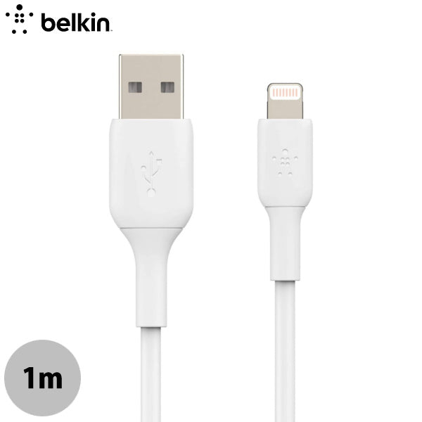 1m ホワイト