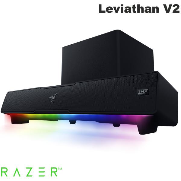 Razer Leviathan V2 サブウーファー付き USB / Bluetooth 5.2 両対応
