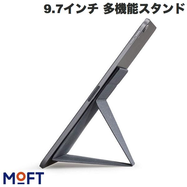 MOFT 9.7インチ 多機能タブレットスタンド X スペースグレー – kitcut plus ・オンラインストア