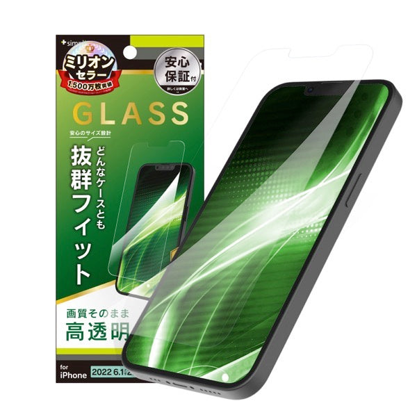 iPhone 14 / 13 / 13 Pro / 高透明