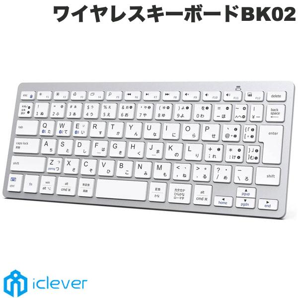 iClever Bluetooth 5.1 ワイヤレス テンキーレス キーボード IC-BK02