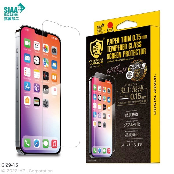 iPhone 14 Plus / 13 Pro Max / 光沢