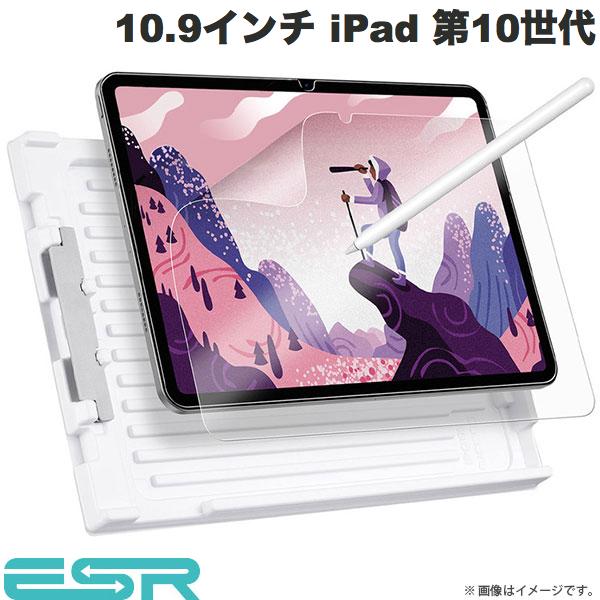 まとめ得 ESR ペーパーライクマット液晶保護フィルム for iPad(第10世代) ES24819 x [2個] /l