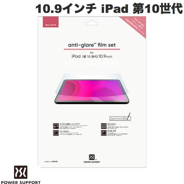 Antiglare film アンチグレアフィルム 非光沢