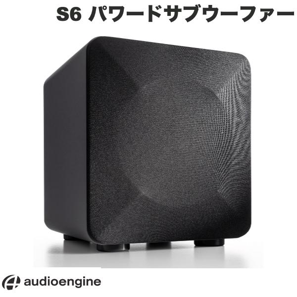 Audioengine S6 パワードサブウーファー210W140W