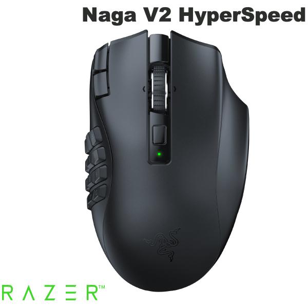 Razer Naga V2 HyperSpeed 21ボタン 2.4GHz / Bluetooth 5.0