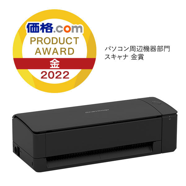 PFU リコー ScanSnap iX1300 – kitcut plus ・オンラインストア