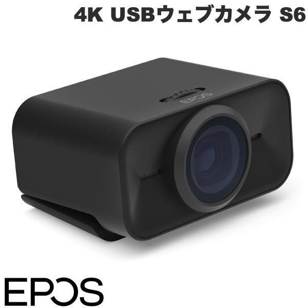 迚ｹ螢ｲ EPOS S6 4K USB繧ｦ繧ｧ繝悶き繝｡繝ｩ PC蜻ｨ霎ｺ讖溷勣 萓｡譬ｼ豈碑ｼ�