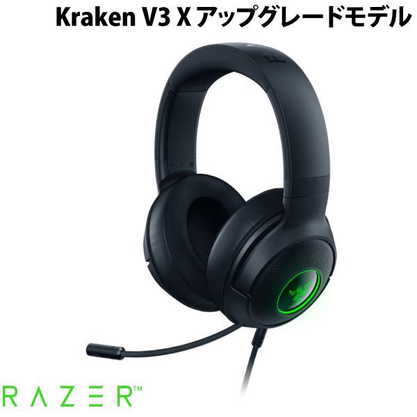 Razer Kraken V3 X アップグレードモデル 7.1 サラウンド対応 USB ゲーミングヘッドセット ブラック