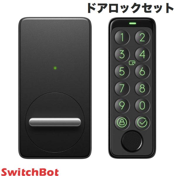 SwitchBot ドアロックセット