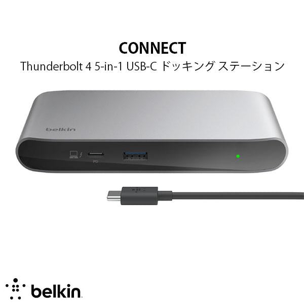 Belkin 8 in 1 USB-C ドッキングステーション - 分配器・切替器