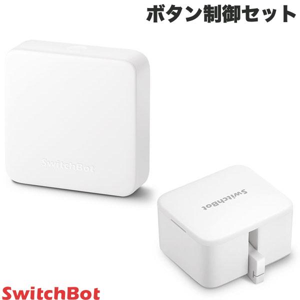 SwitchBot 制御セット スマートリモコン ハブミニ HubMini / Bot