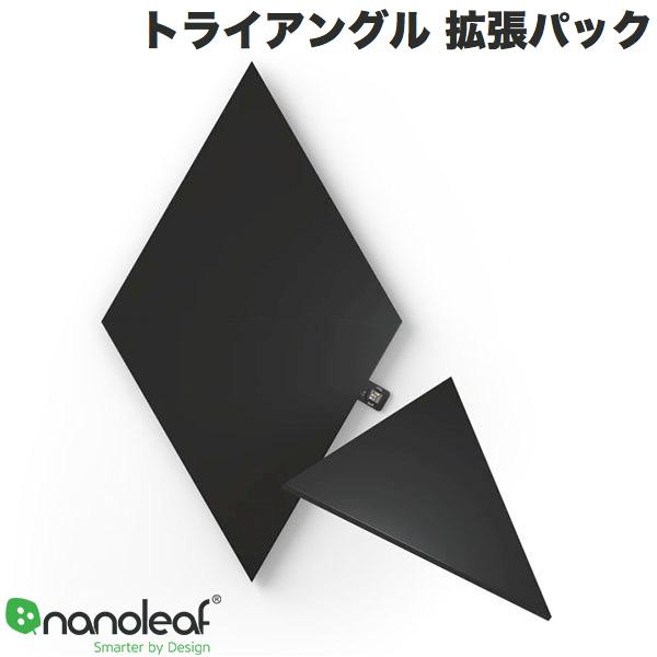 Nanoleaf Shapes ブラックトライアングル 拡張パック 3枚入り – kitcut plus ・オンラインストア