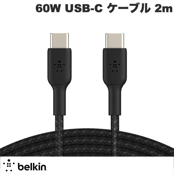 ブラック / 1本