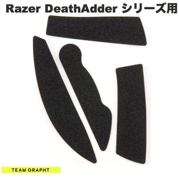 DeathAdder シリーズ