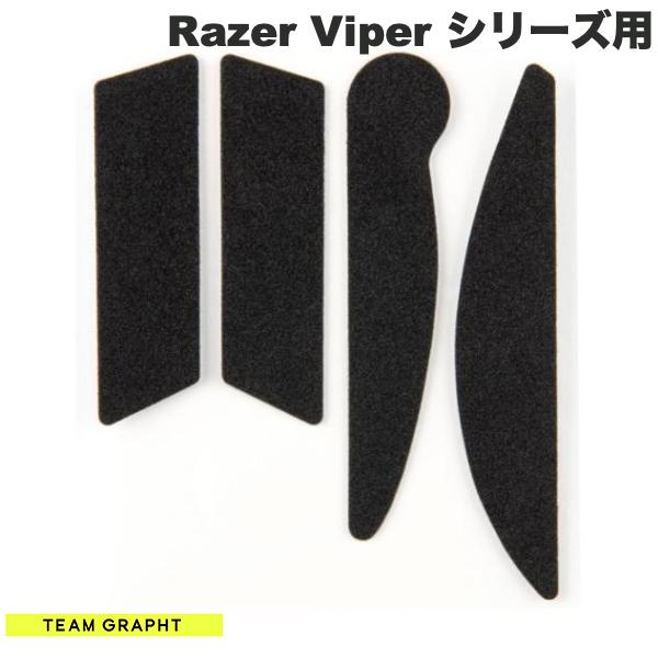 Viper シリーズ