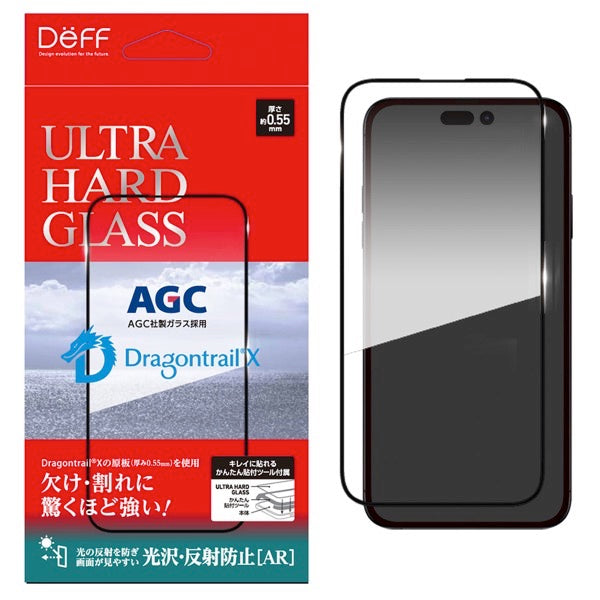 iPhone 15 Pro / 光沢・反射防止(AR)