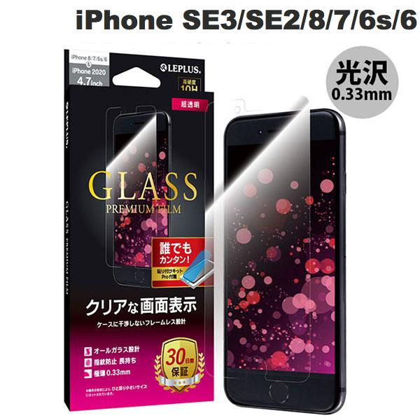 LEPLUS iPhone SE 第3世代 / SE 第2世代 / 8 / 7 / 6s / 6