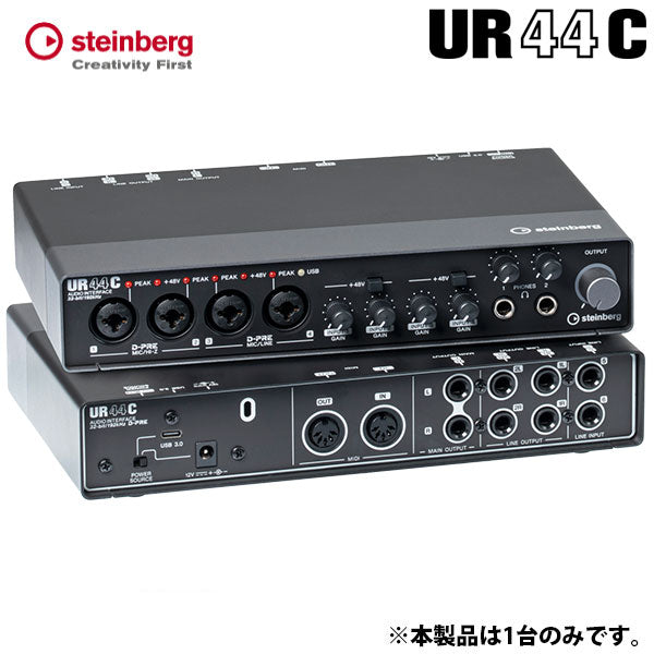 Steinberg UR44C 6インx4アウト USB 3.0 Type-C オーディオ MIDI インターフェイス