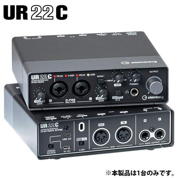 Steinberg UR22C 2インx2アウト USB 3.0 Type-C オーディオ MIDI インターフェイス