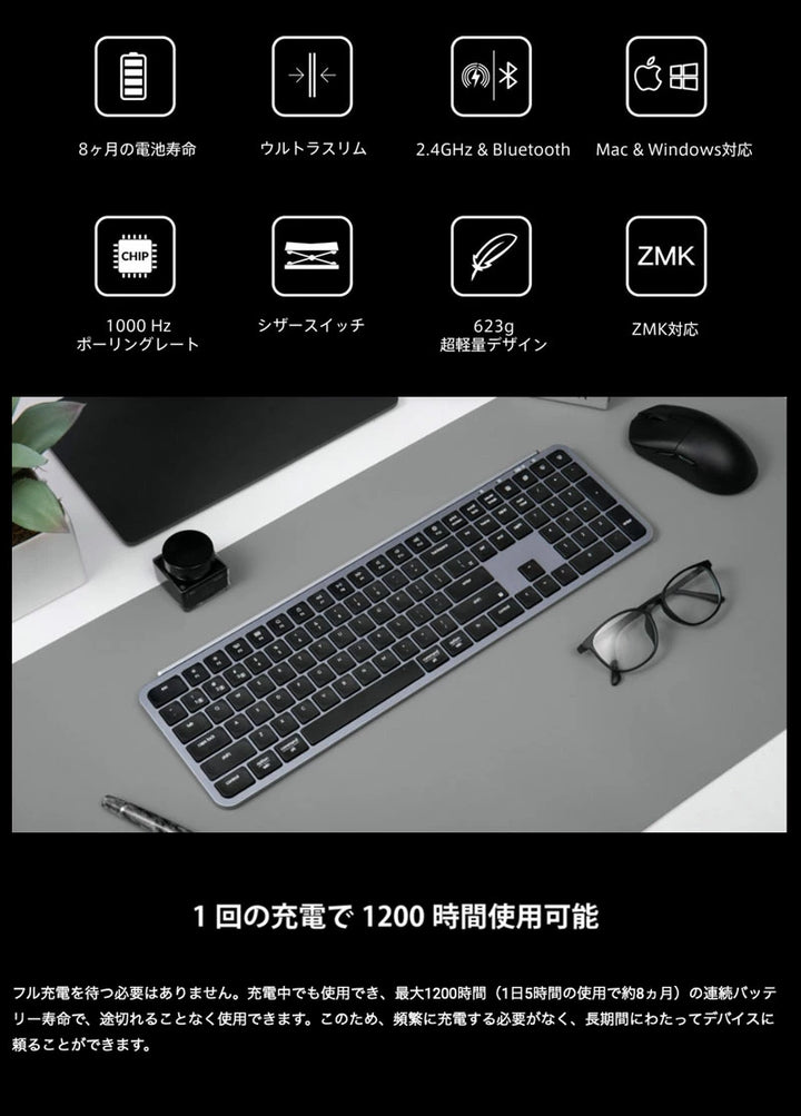 Keychron B6 Pro フルサイズ ウルトラスリム ワイヤレスキーボード  シザースイッチ Win/Mac対応 キークロン