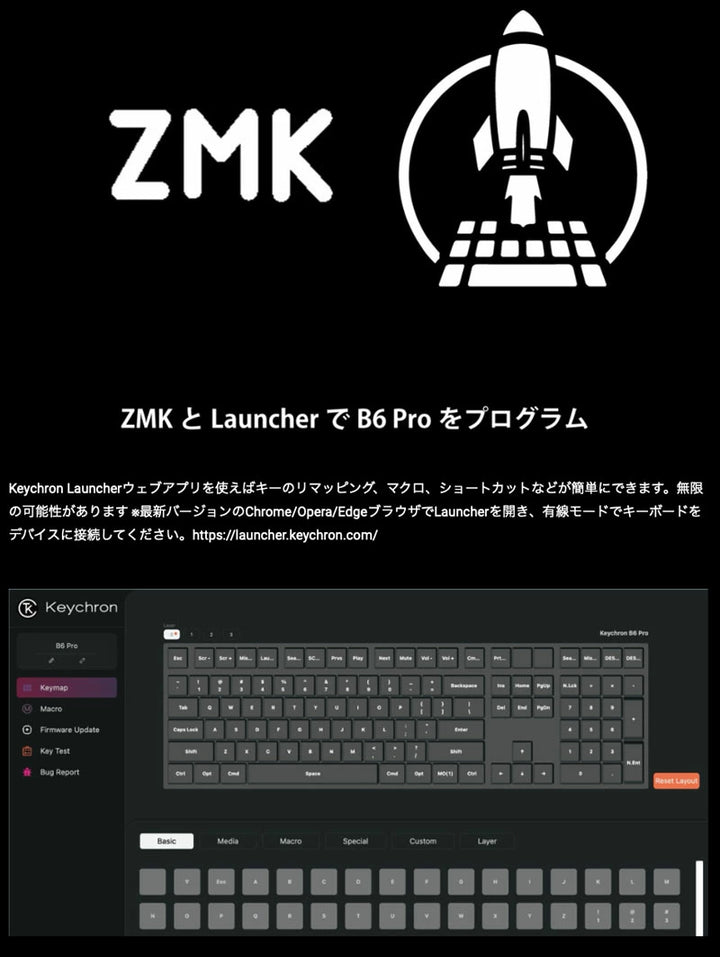 Keychron B6 Pro フルサイズ ウルトラスリム ワイヤレスキーボード  シザースイッチ Win/Mac対応 キークロン