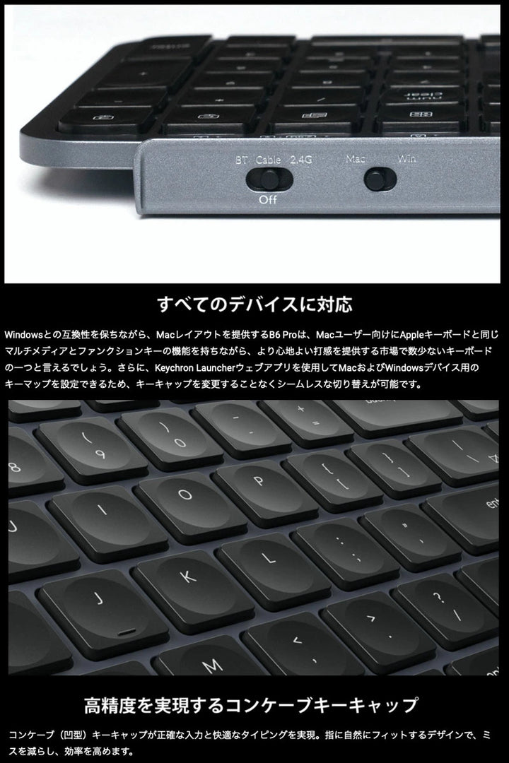 Keychron B6 Pro フルサイズ ウルトラスリム ワイヤレスキーボード  シザースイッチ Win/Mac対応 キークロン