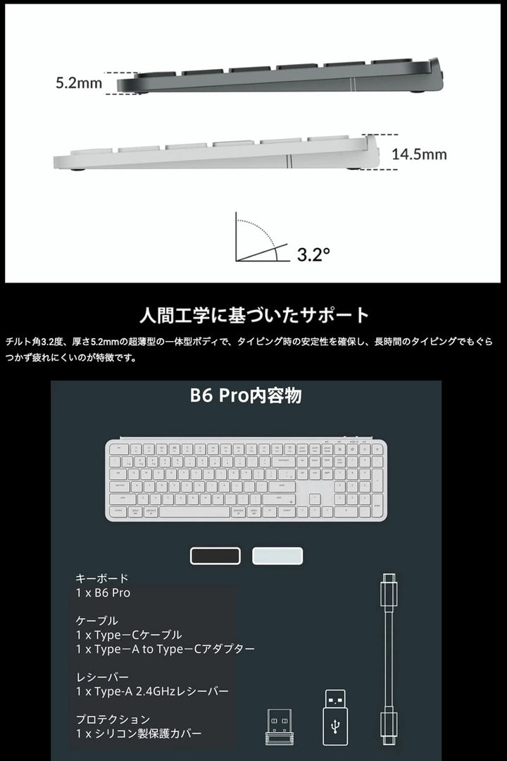 Keychron B6 Pro フルサイズ ウルトラスリム ワイヤレスキーボード  シザースイッチ Win/Mac対応 キークロン