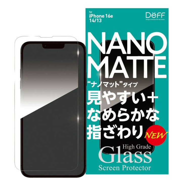 Deff iPhone 16e 2025年モデル 保護ガラスフィルム High Grade Glass Screen Protector 0.33mm