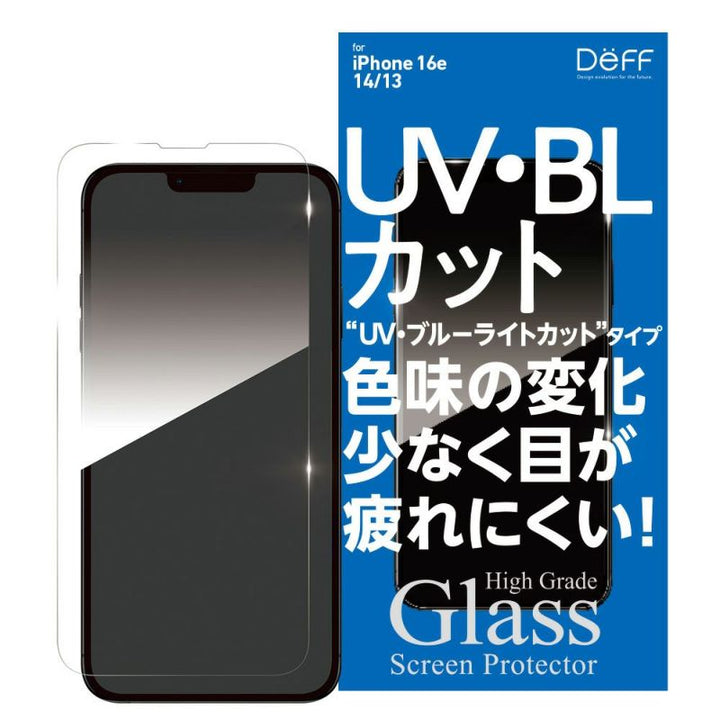 Deff iPhone 16e 2025年モデル 保護ガラスフィルム High Grade Glass Screen Protector 0.33mm