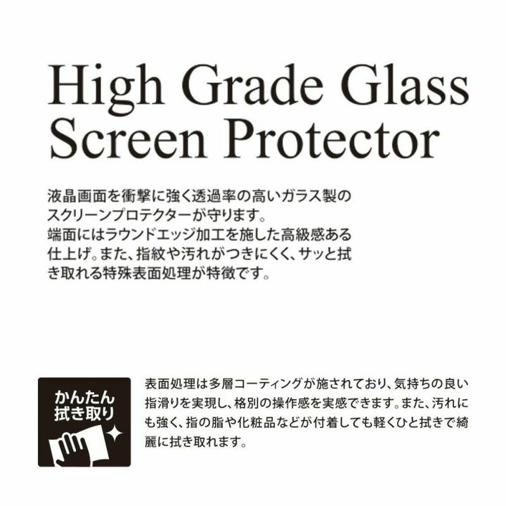 Deff iPhone 16e 2025年モデル 保護ガラスフィルム High Grade Glass Screen Protector 0.33mm